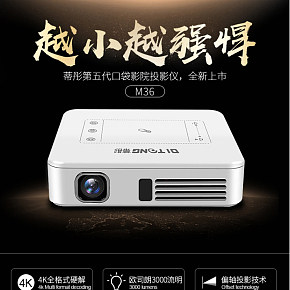 蒂彤微型投影儀家用4K高清手機(jī)無線wifi小型迷你3D家庭影院1080P