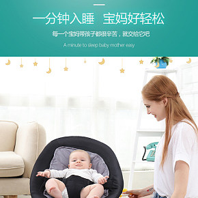 嬰兒搖椅寶寶搖籃椅安撫椅搖搖椅躺椅兒童搖搖床帶娃哄睡哄娃神器
