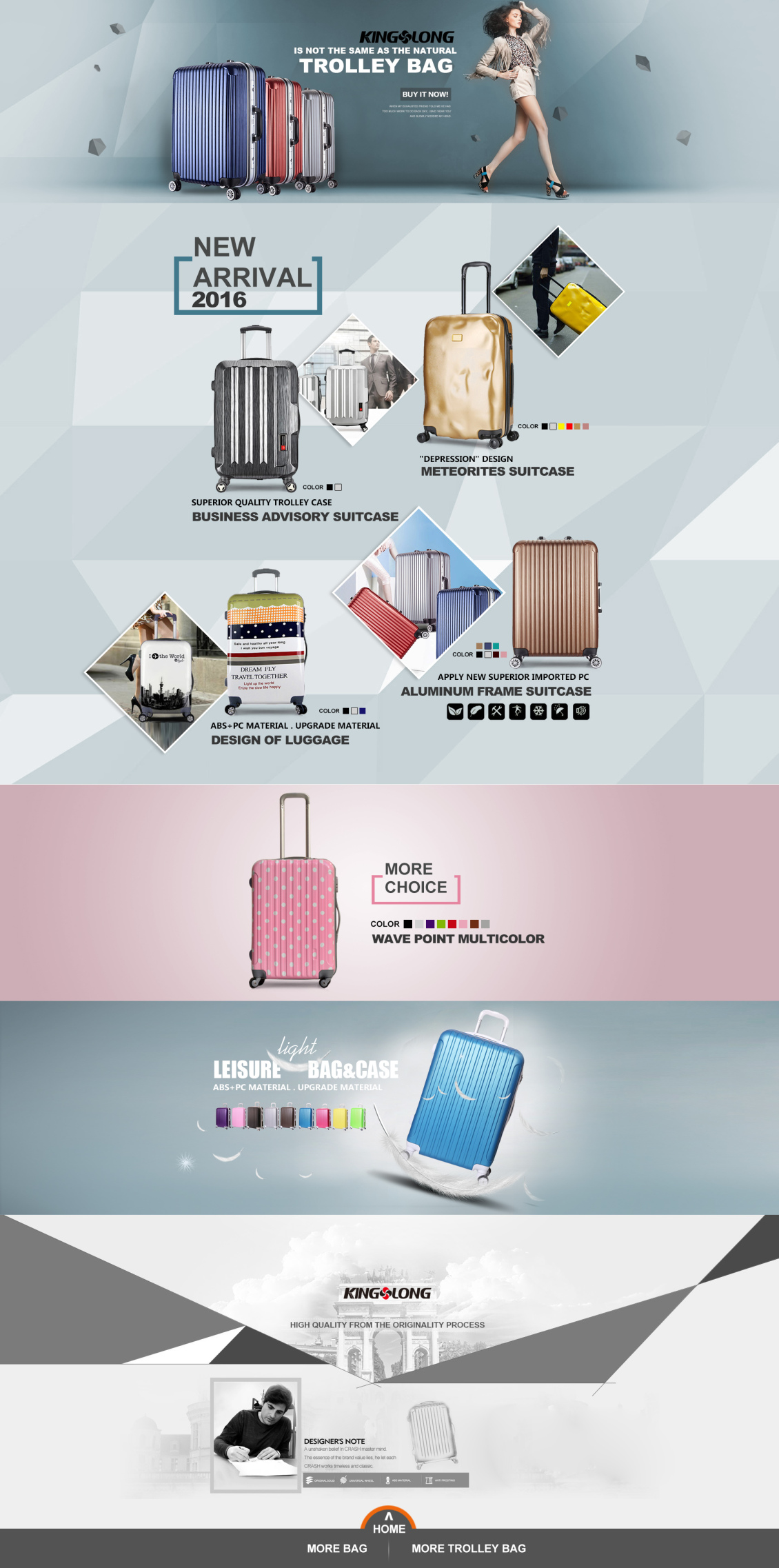 淘宝美工宁哥拉杆箱专题页作品