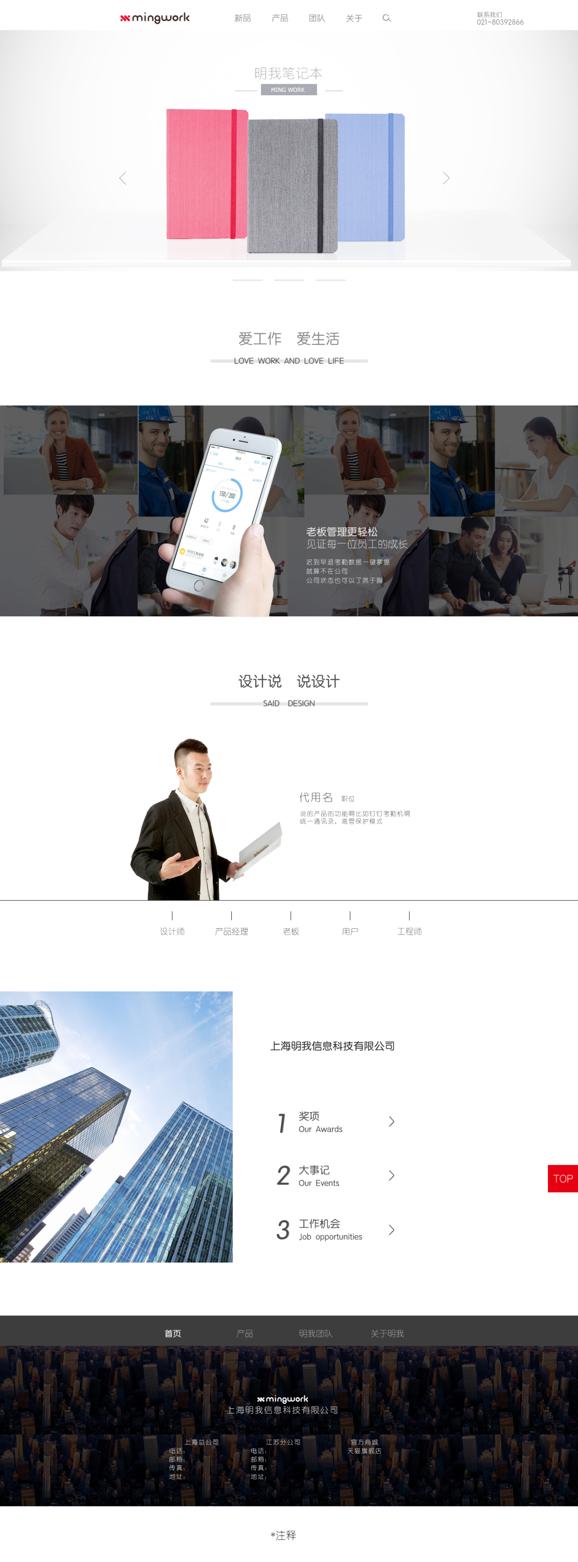 淘寶美工y104961官網(wǎng)網(wǎng)站頁(yè)面設(shè)計(jì)作品