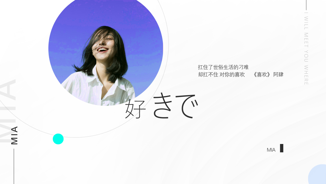 淘宝美工y104961首页banner 歌词 网易 推广作品