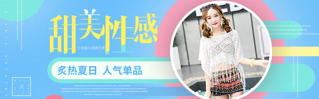 淘寶美工暖色夏天高端泳衣連體衣清涼時尚甜美鉆展直通車活動圖作品