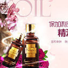 保加利亚精油主图海报