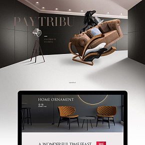 卫诗理家年货首页设计