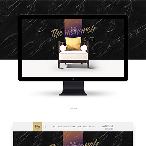 新中式家具首页设计