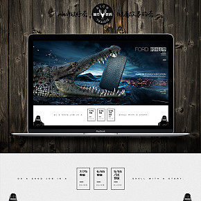 3C手机壳首页合成设计