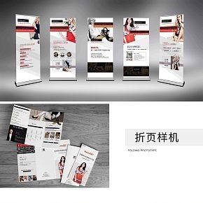 会议现场物料推广方案及h5