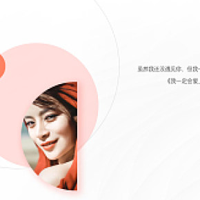 首页banner 歌词 网易 推广