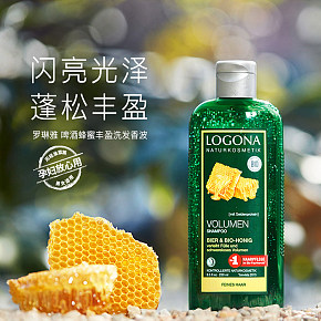 德國(guó)正品無硅油蓬松洗發(fā)水護(hù)發(fā)素去油套裝孕婦可用詳情頁