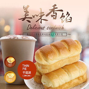 肉松夾心軟面包整箱手撕蒸蛋糕點(diǎn)奶酪營養(yǎng)早餐全麥餅詳情頁