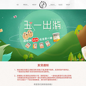 手工小铺零食 糕点美食私家小吃礼盒零食坚果