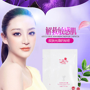 面膜詳情 護(hù)膚品詳情頁(yè)