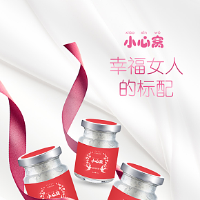馬來(lái)西亞鮮燉燕窩 即食燕窩 寶貝詳情