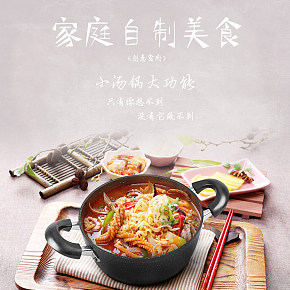 麥飯石湯鍋不粘鍋-燉鍋加厚加深家用燃?xì)怆姶艩t通用詳情頁
