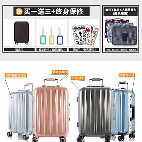 三只鳥(niǎo)旅行箱拉桿箱女鋁框20寸行李箱萬(wàn)向輪24寸學(xué)生密碼箱登機(jī)箱