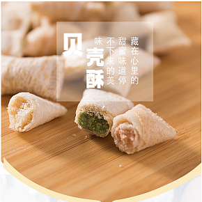 十三妈妈贝壳酥甜甜圈草莓牛奶抹茶好吃的零食小吃休闲办公室食品