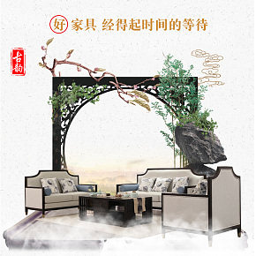 新中式沙发现代中式中国风客厅会所别墅禅意家具实木布艺沙发组合