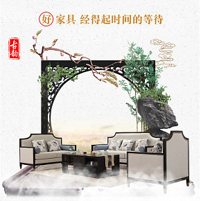 新中式沙發(fā)現(xiàn)代中式中國風客廳會所別墅禪意家具實木布藝沙發(fā)組合