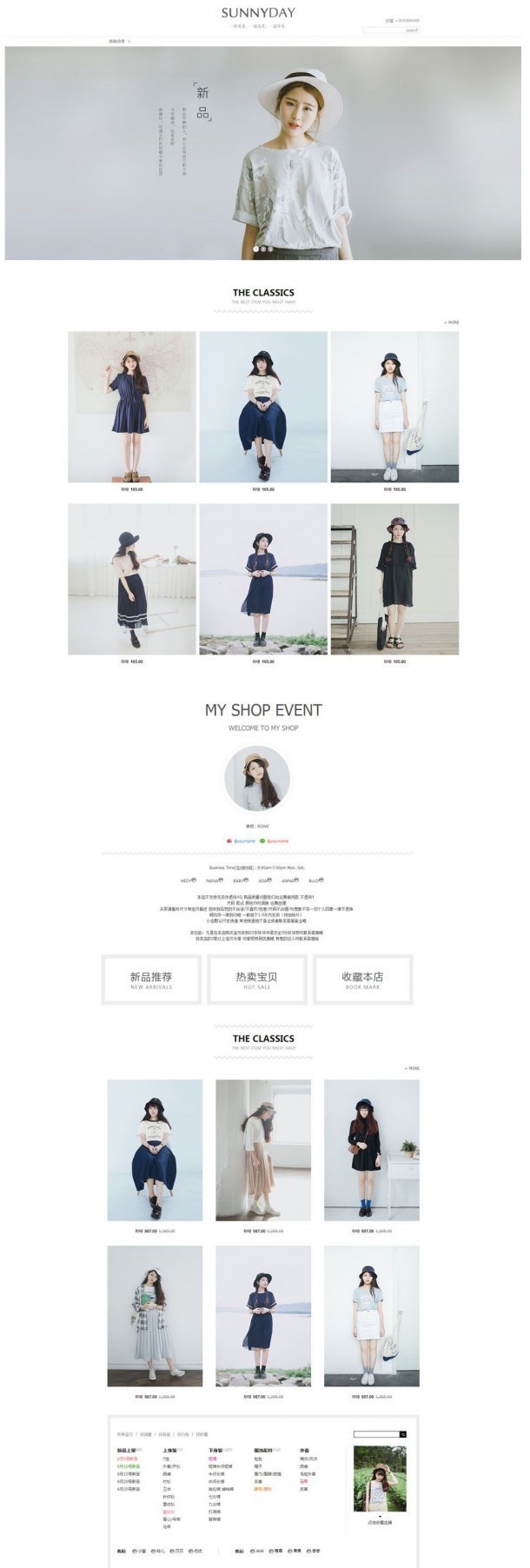 淘寶美工朵拉2018春夏新款女裝連衣裙日韓小清新首頁(yè)作品