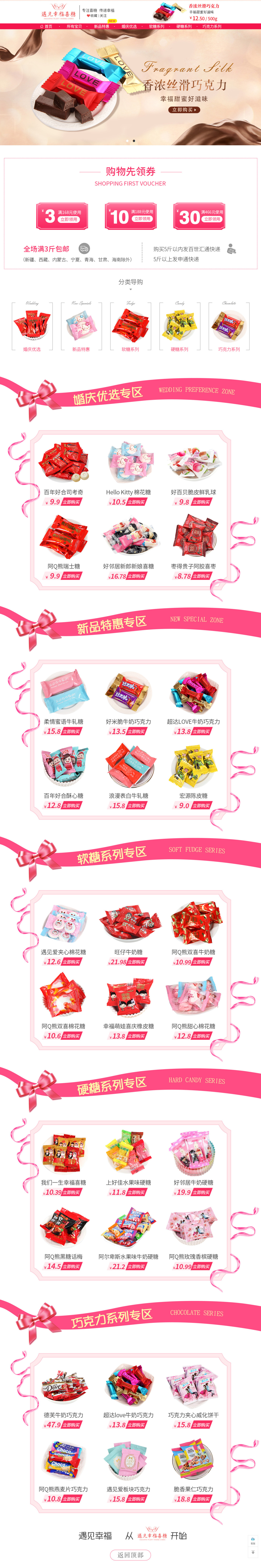 淘宝美工小柠檬婚庆婚礼喜糖休闲零食糖果巧克力创意零食散装作品