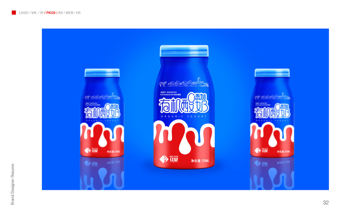 淘寶美工y107849包裝設(shè)計(jì)/食品快消/3c作品