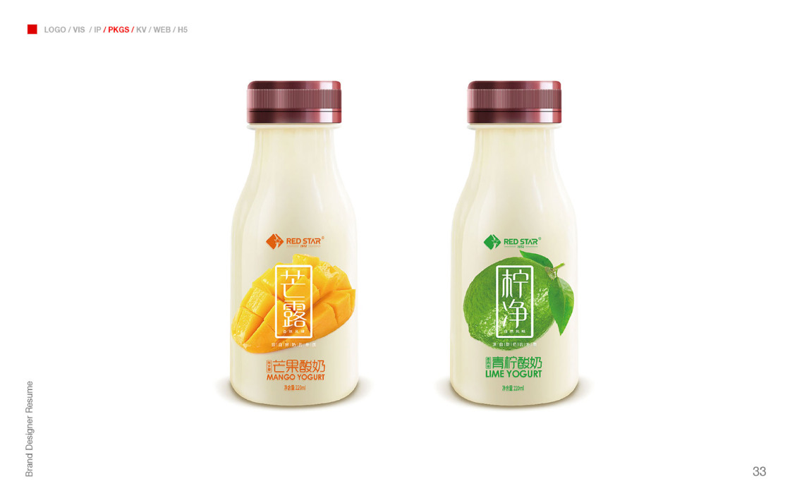 淘寶美工y107849包裝設(shè)計(jì)/食品快消/3c作品