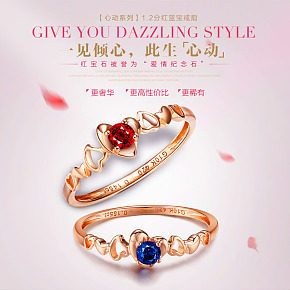 紅寶石戒指詳情制作
