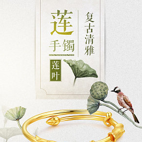 復(fù)古清雅手鐲詳情制作