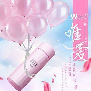 化妝品創(chuàng)意合成詳情頁制作