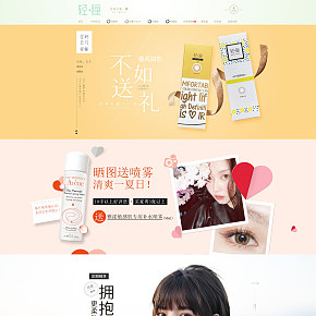 日韩小清新日系