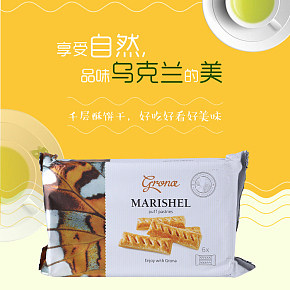 好吃不貴的零食-ins網(wǎng)紅推存格羅娜千層酥餅干休閑食品詳情頁