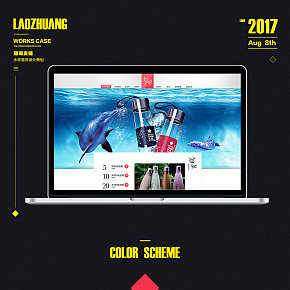 一个水杯店的叶子