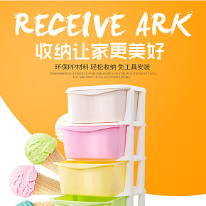家用多層收納箱抽屜式塑料整理箱收納盒儲(chǔ)物玩具寶寶兒童衣服柜子