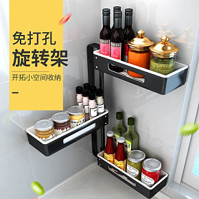 家用置物架生活百貨詳情頁