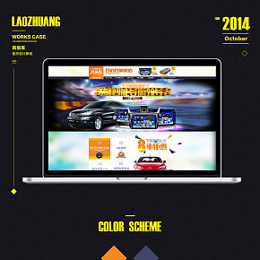 百倍百首页设计