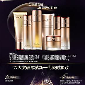 套裝正品抗皺補(bǔ)水化妝品