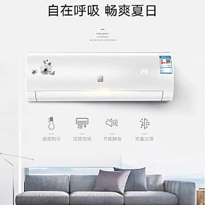 時(shí)尚簡(jiǎn)約日常家居生活空調(diào)柜機(jī)詳情頁設(shè)計(jì)