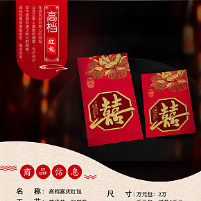創(chuàng)意個(gè)性燙金硬質(zhì)結(jié)婚紅包 婚慶利是封加厚婚禮迷你小紅包袋
