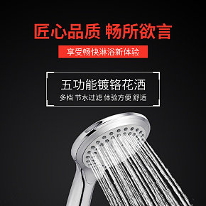 淋浴花洒喷头套装浴室沐浴手持莲蓬头浴室洗澡的淋雨软管支架配件