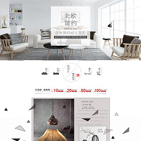 家具家紡 極有家沙發(fā)墊簡(jiǎn)約現(xiàn)代布藝夏季沙發(fā)套四季防滑坐墊