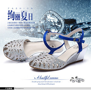 鞋子女鞋凉鞋男鞋拖鞋草鞋详情页