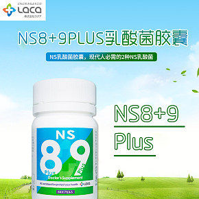 保健品 维生素 时尚简约 胶囊 健康 活力 营养品