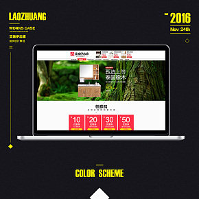 艾唯伊恋家浴室柜首页设计