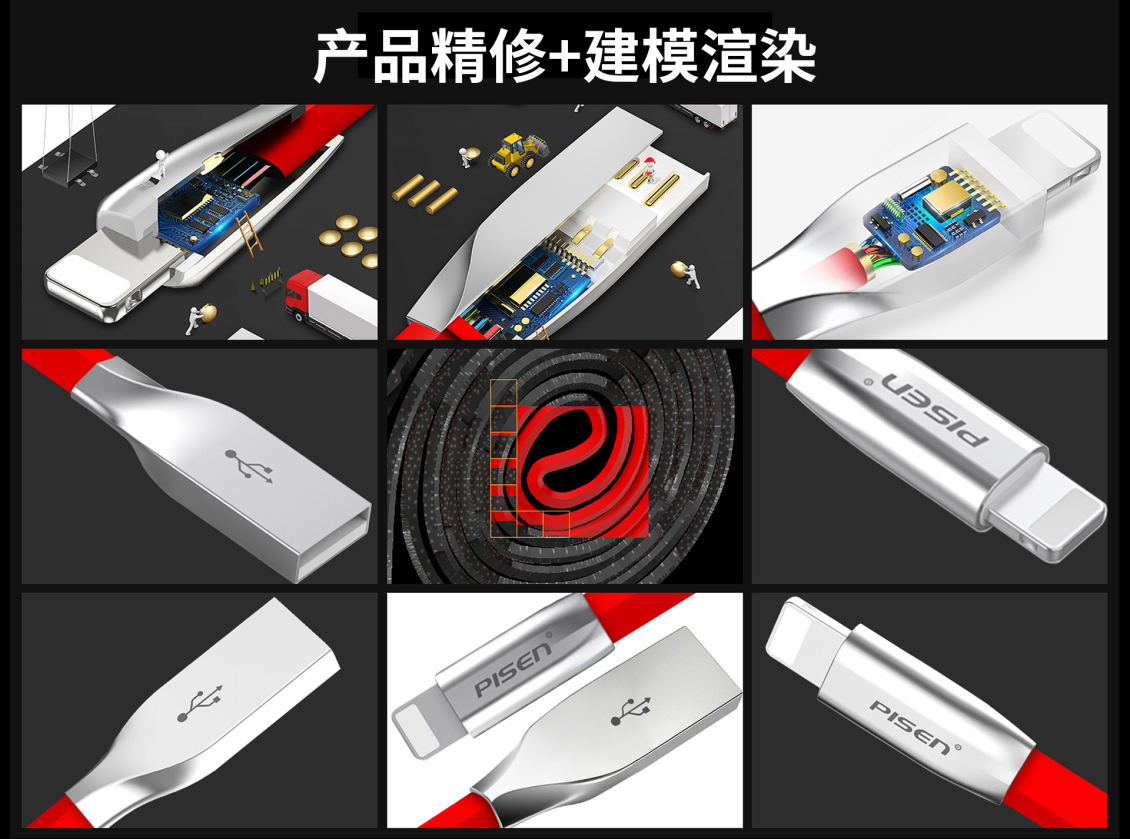 淘寶美工視覺產(chǎn)品精修 建模渲染作品