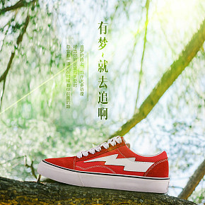 休闲女鞋详情设计