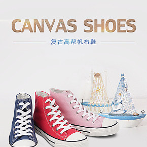 休闲女鞋详情设计