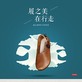 時尚簡約森系復古牛皮鞋民族風文藝女鞋詳情頁