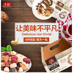 每日堅果大禮包 組合裝天天混合孕婦干果仁零食
