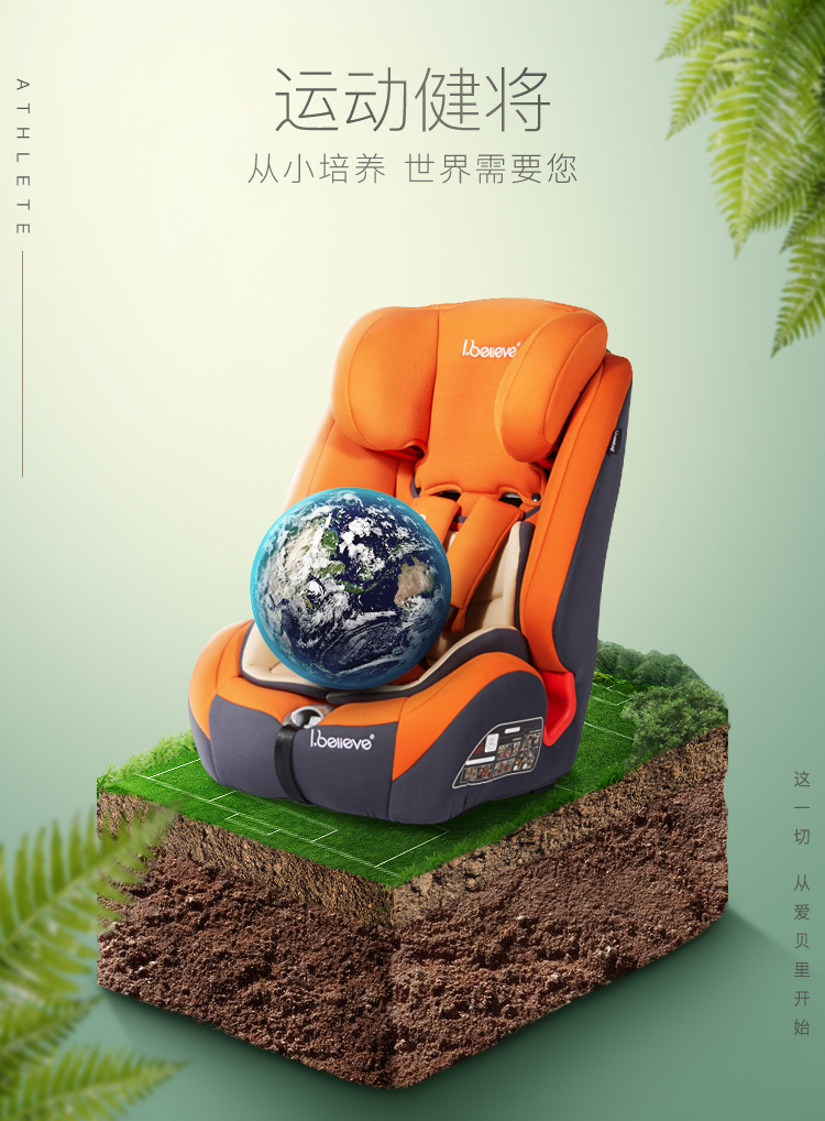 淘寶美工櫻木花道海報(bào)合成bannrer作品