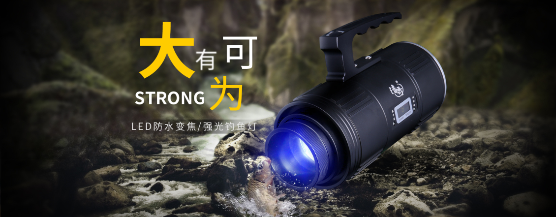 淘寶美工櫻木花道海報(bào)合成bannrer作品